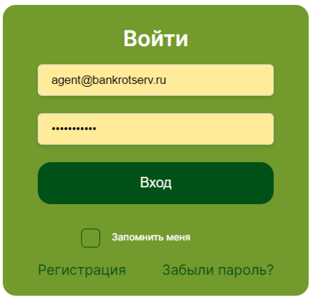 Попадаем на страницу регистрации