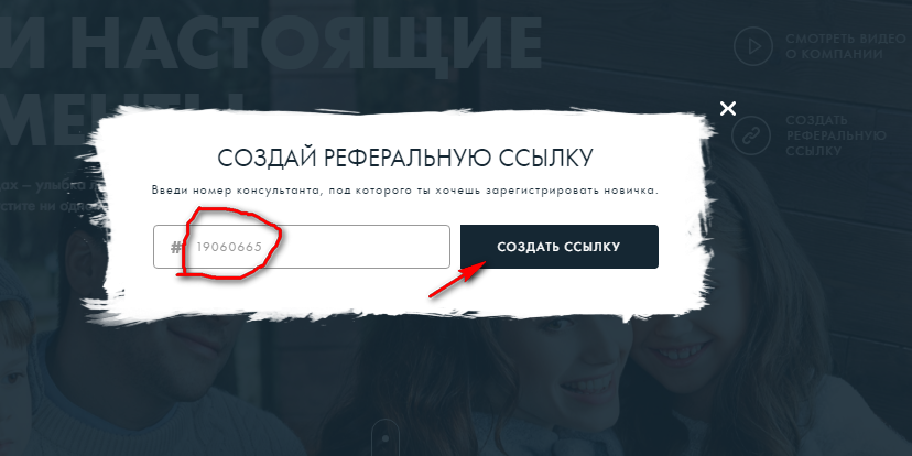 Реферальная ссылка яндекс. Заработок на реферальных ссылках. Примеры реферальных ссылок. Где взять реферальную. Реферальную ссылку.