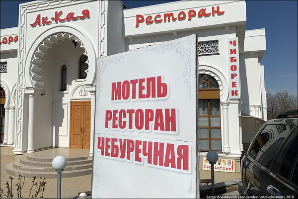 Главная чебуречная Крыма удивила своими ценами на чебуреки
