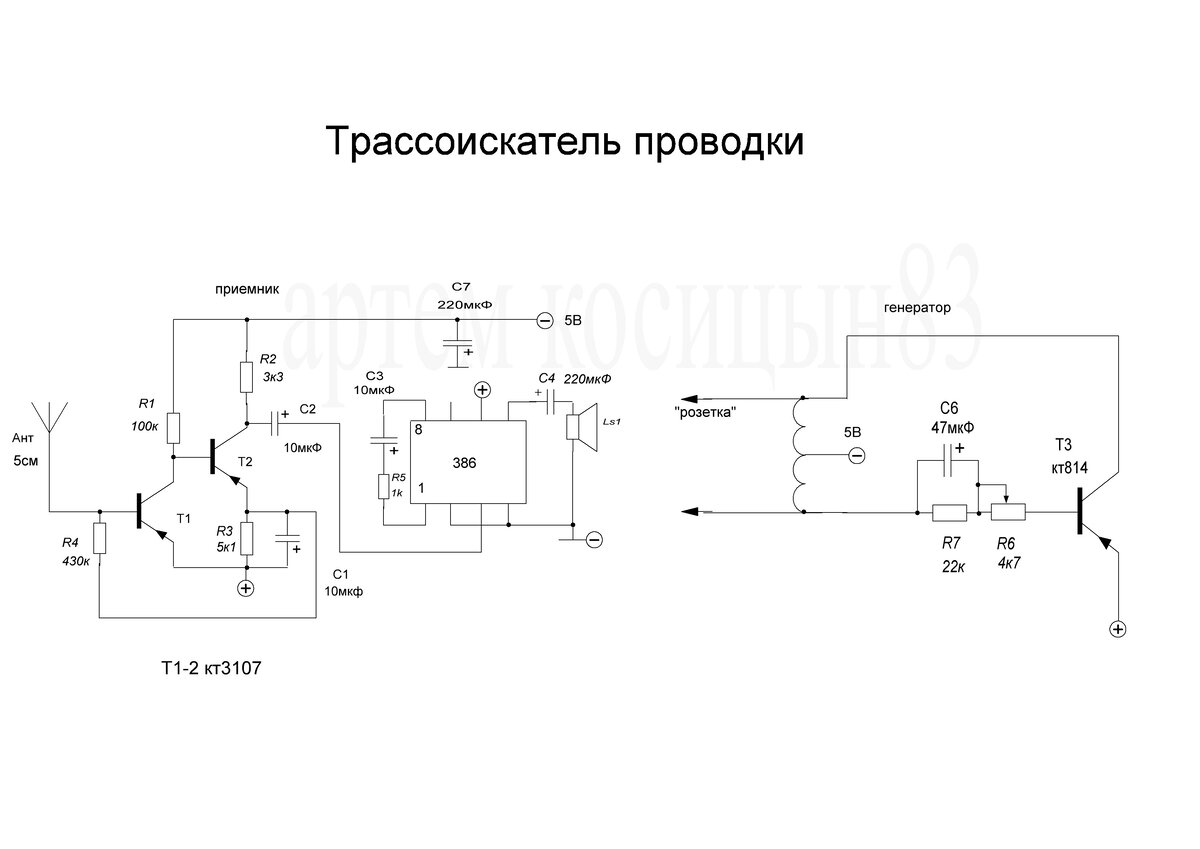Кабель трекер своими руками схема