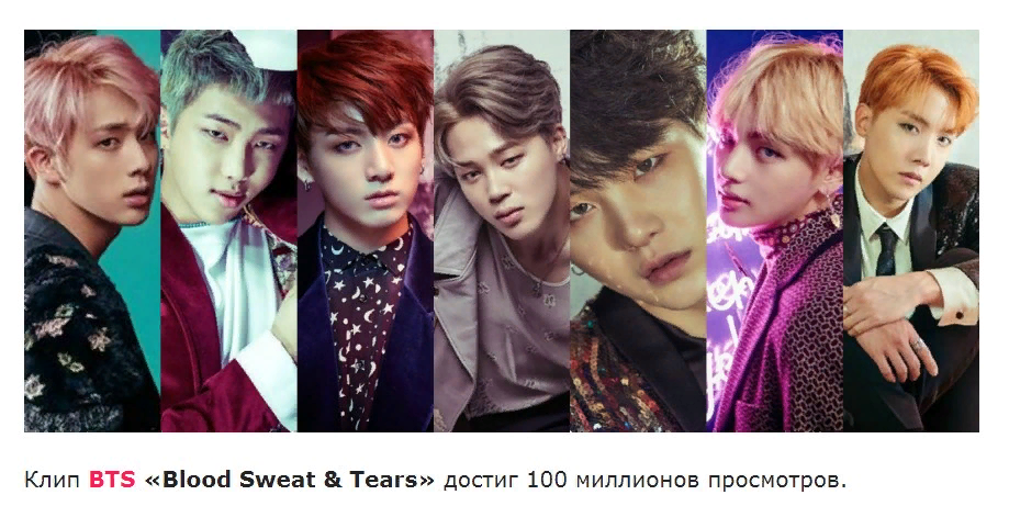 Артисты К-поп BTS собираются в Россию, по словам Чон Хосок. Уже сегодня известен график этих гастролей. К сожалению, в нашу страну с гастролями 
группа в 2019-м не приедет. Поклонники ждут с нетерпением приезда корейской поп-группы. Есть информация, что концерты в России состоятся в 2020 г. Почему именно

в это время? К годовщине отношений между Кореей и Россией будет приурочено это событие, сказал J-Hope. Однако пока еще нет официально объявленного точного графика

этих туров на 2020-й.