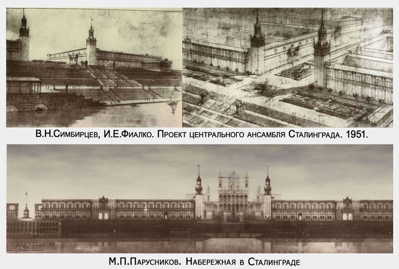 Нереализованные проекты российской империи