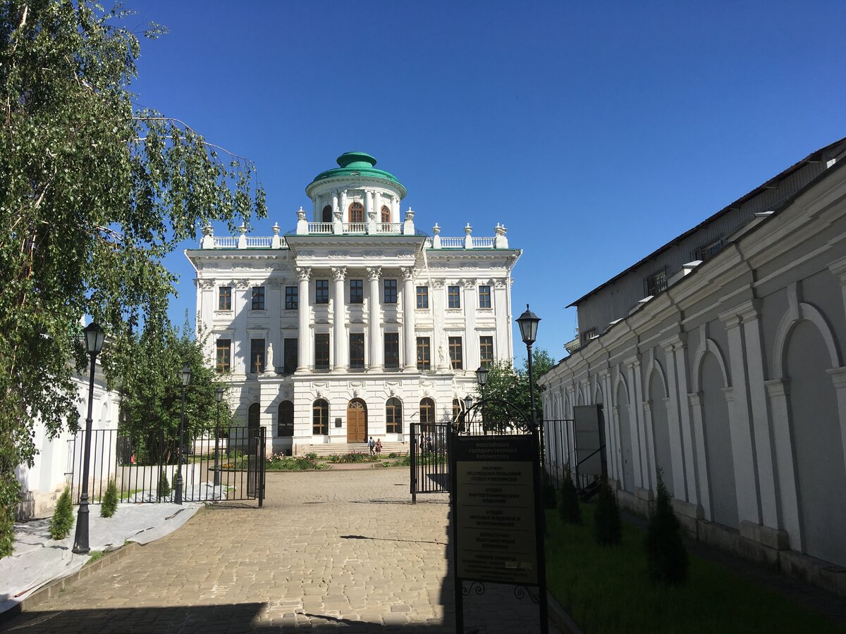 Внутренний двор дома Пашкова. Фото из личного архива