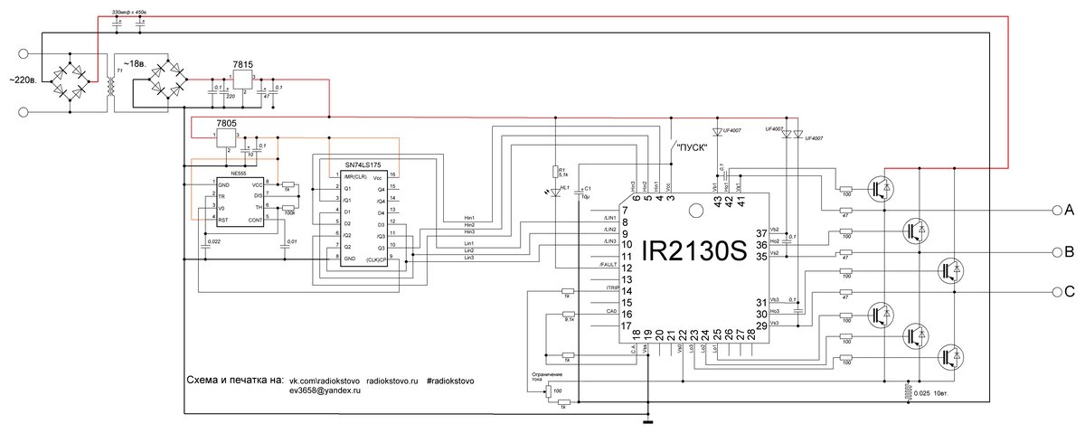 L497d1 схема включения