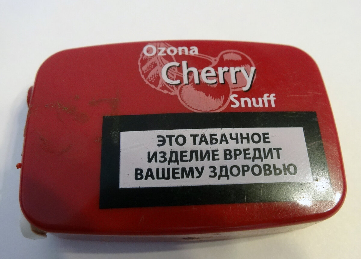 Нюхательный табак или Снафф | Пикабу