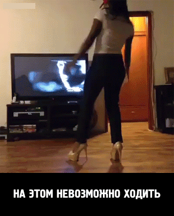 Она и не ходила, а плясала.