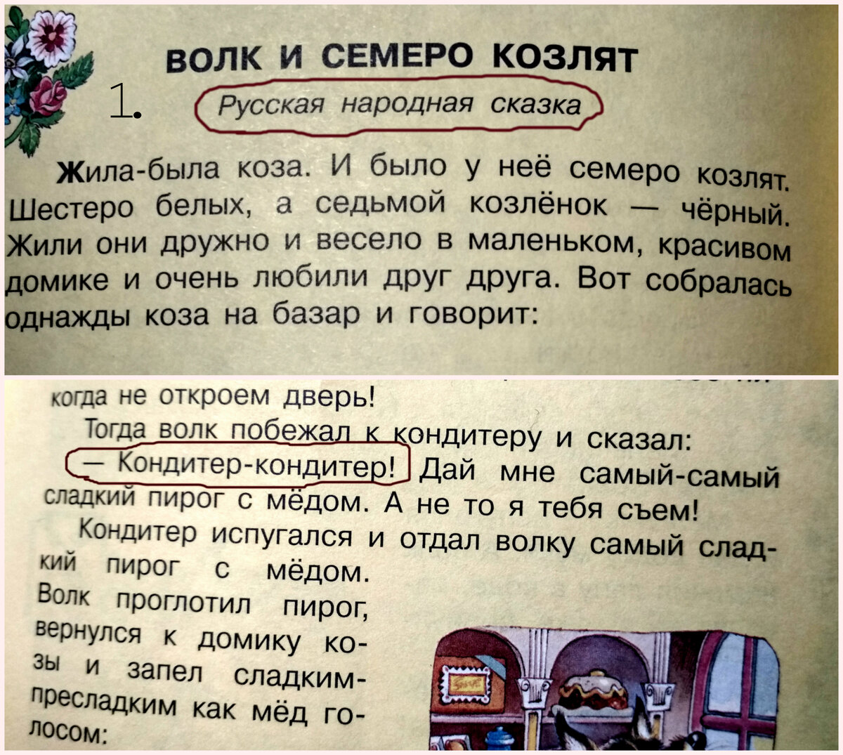 фото - личный архив