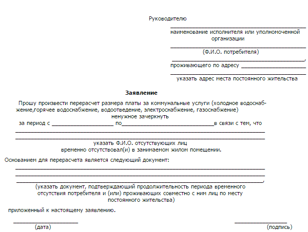 Что делать, если в квартире плохое отопление