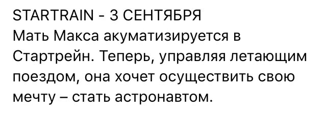 Вчера слили расширенный синопсисы серий 3 сезонн.-2