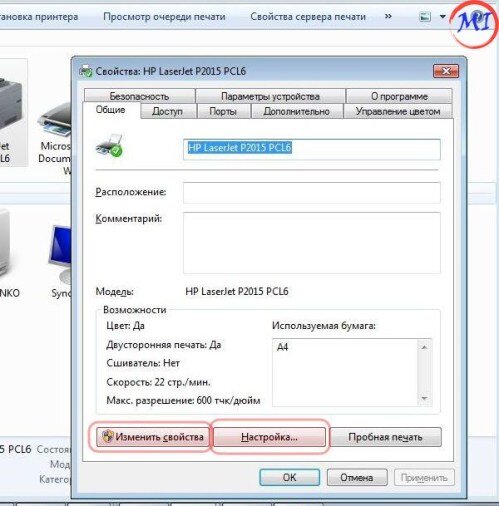Если же у вас Windows 8, мы писали, как можно даунгрейдить её на Windows  7.

Переходим во вкладку Параметры устройства. Здесь  пункт Модуль дуплекса (для 2-стор. печати) должен быть переведён в положение Установлен. 
