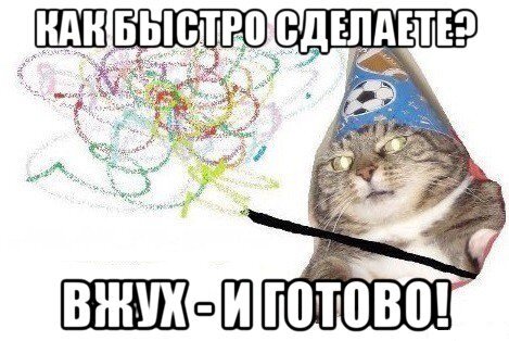 А ещё лучше — "уже на вчера было готово"