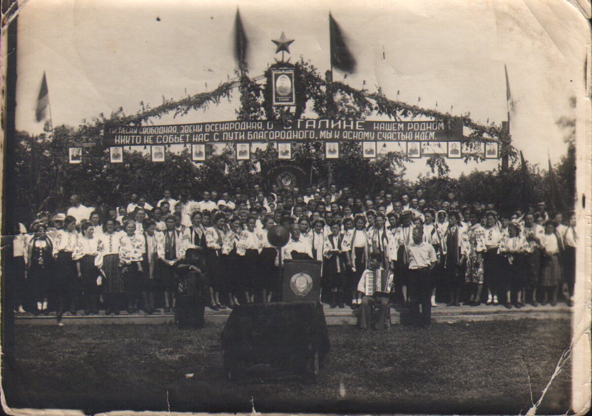 Областной смотр художественной самодеятельности в г. Полтава 1939г.