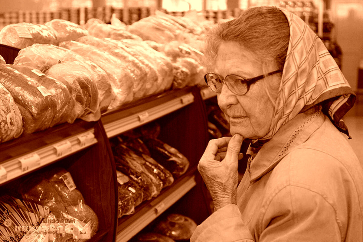 Где бабушка спрятала. Старушка в магазине. Бабушка у прилавка магазина. Бабка с хлебом. Старушка с хлебом.