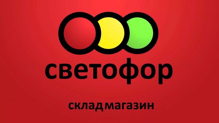 Изображение взято с сервиса Яндекс. Картинки