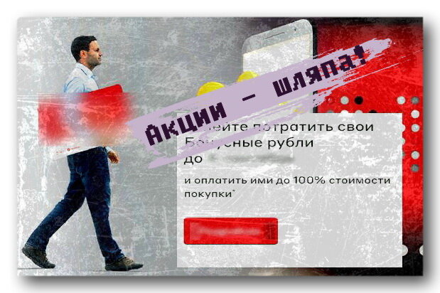 Фотоколлаж. Носит юмористический характер. Выражает оценочное суждение автора. /Все совпадения случайны/