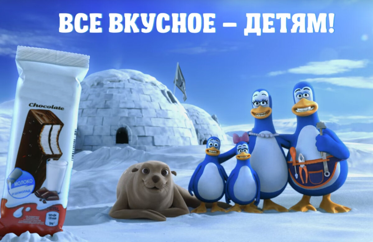 Кадр из рекламного ролика 