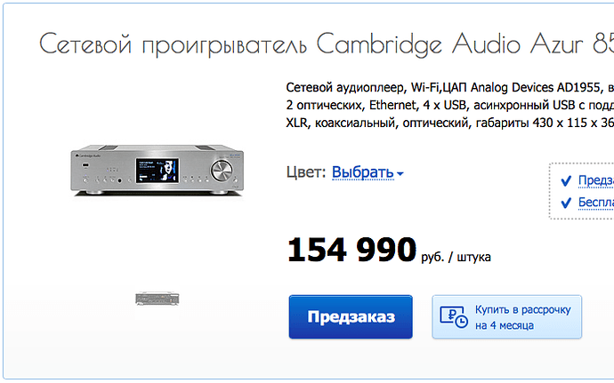 155 000 рублей