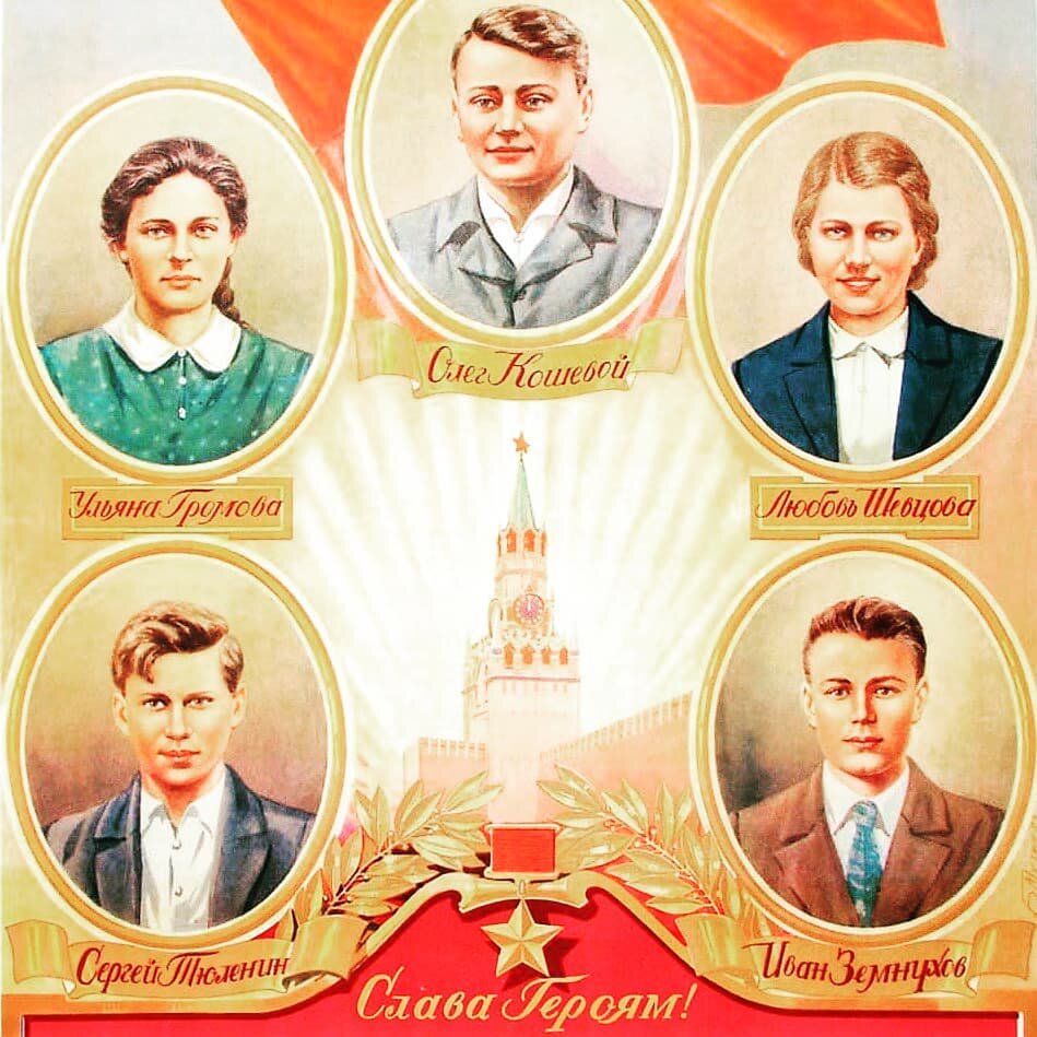 крц молодая гвардия москва