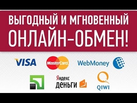 НА ЗАРАБОТКИ