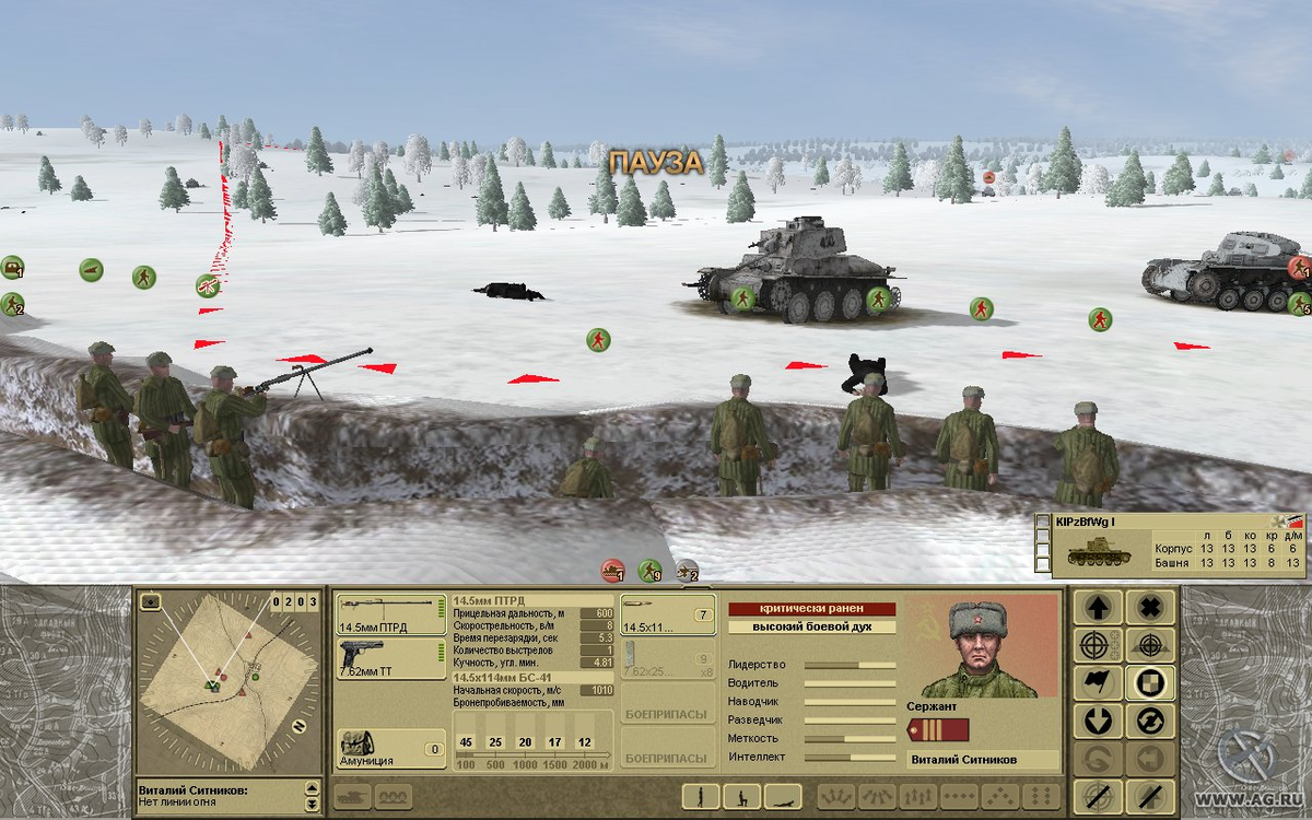 Игра военные 1941 1945