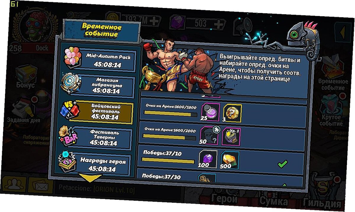 Ивент арена+таверна