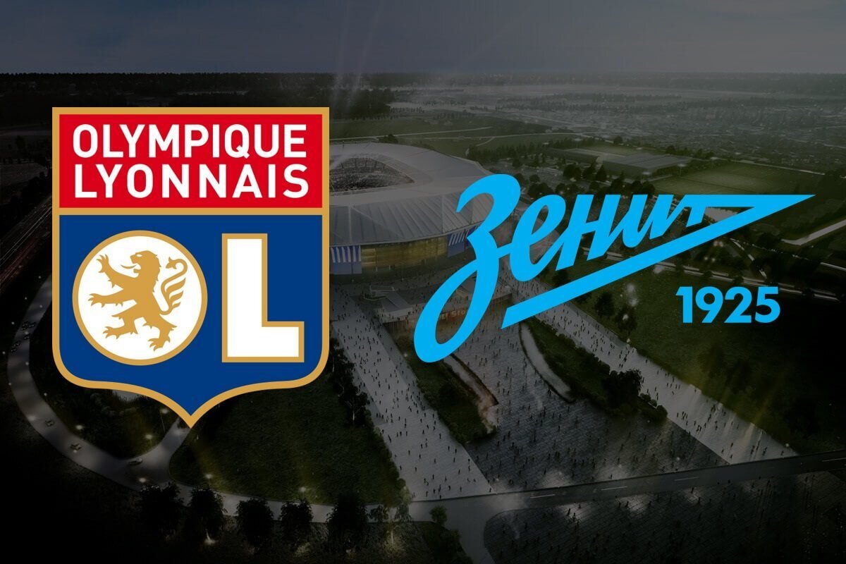 Лион - Зенит