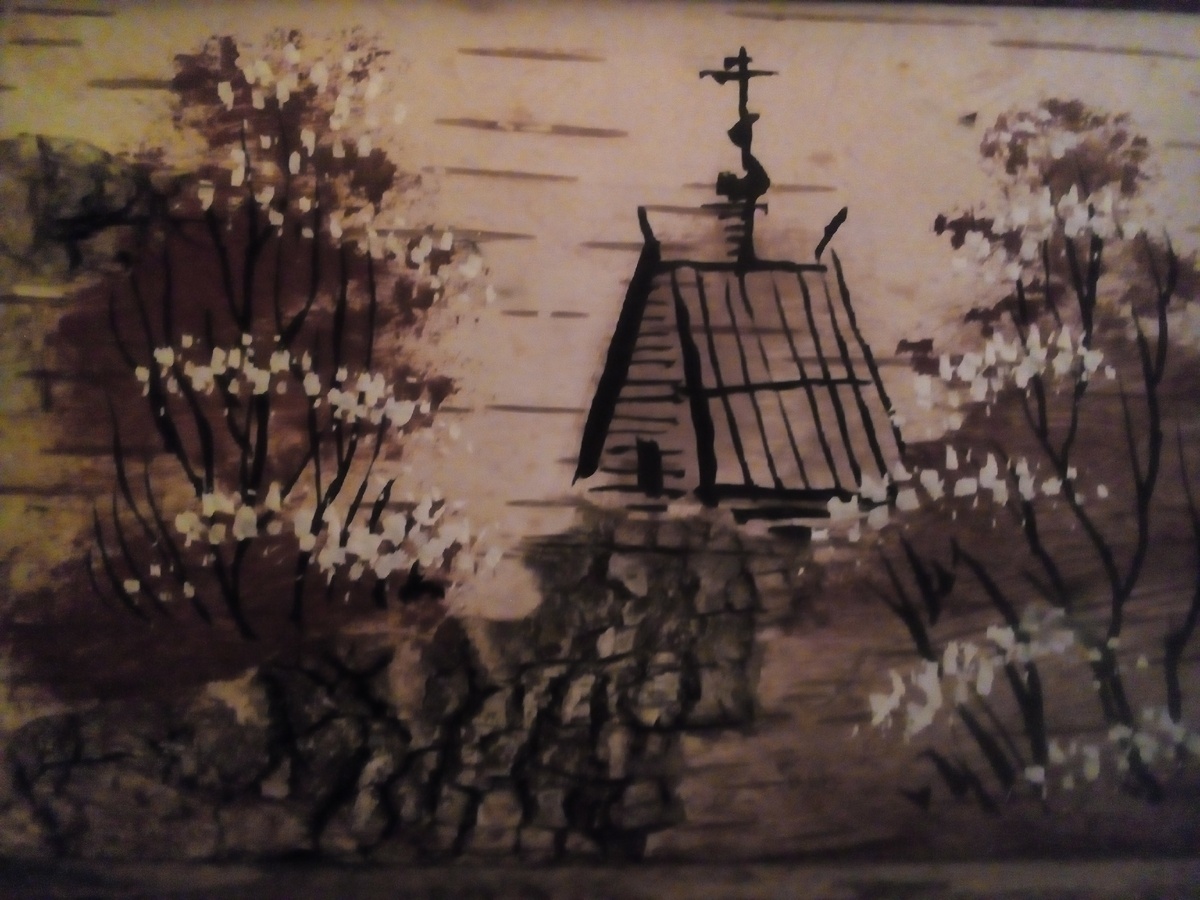 Фото, сделанное мной лично)