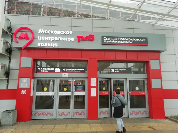 Обзорную экскурсию по Москве, можно начать на любой из 31 станций МЦК