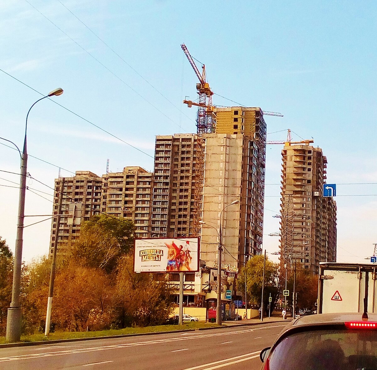 Это в Москве.(Фото автора)