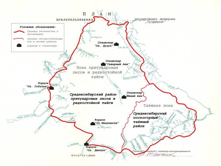 Путоранский заповедник карта