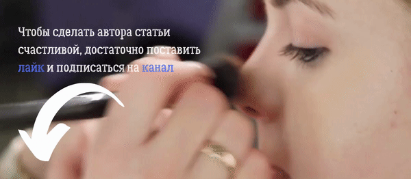 А как вы спасаете свою кожу от прыщей? Делитесь своими находками в комментариях!