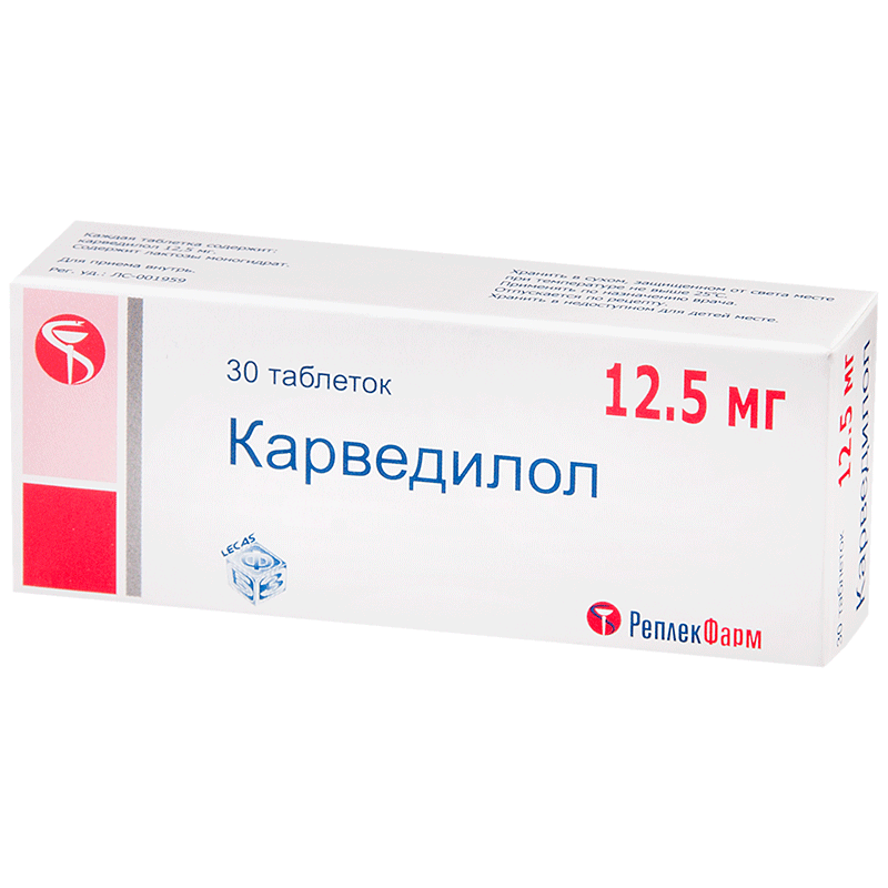 Селективный бета - блокатор. Фото взято из Яндекс. Картинки.