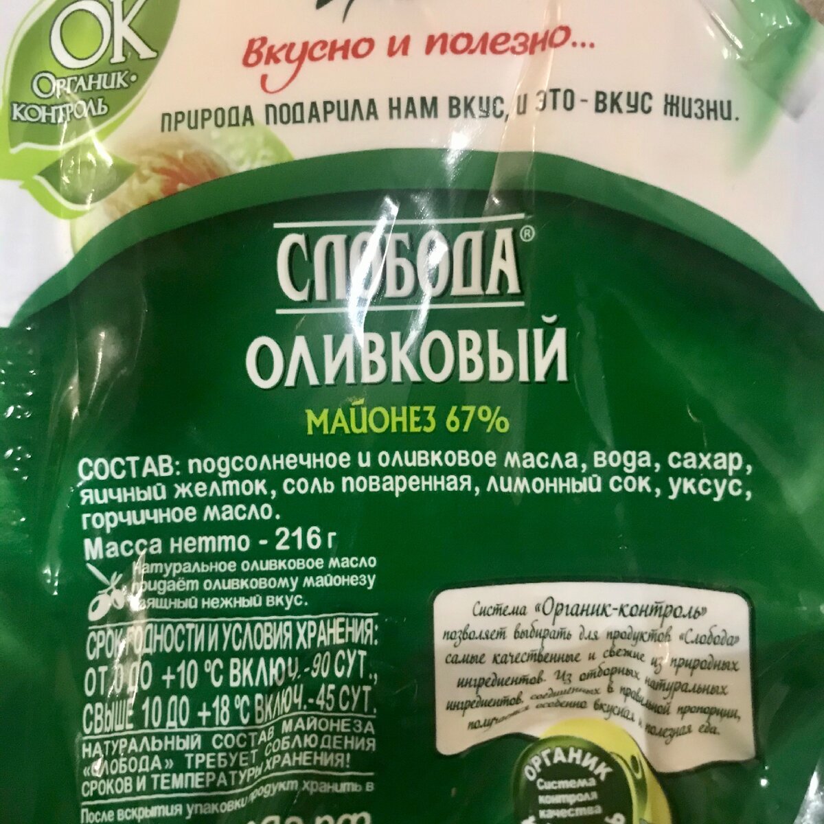 Например вот неплохой состав