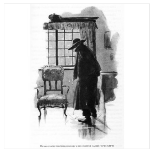 Фото: http://mamonbook.ru/gerbert-uells-chelovek-nevidimka.html