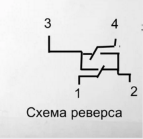 Кнопка регулятор оборотов дрели схема. Реверс выключатель схема подключения. Реверсивный переключатель схема. Схема включения реверсивного переключателя дрели. Буэ-1 для дрели схема подключения