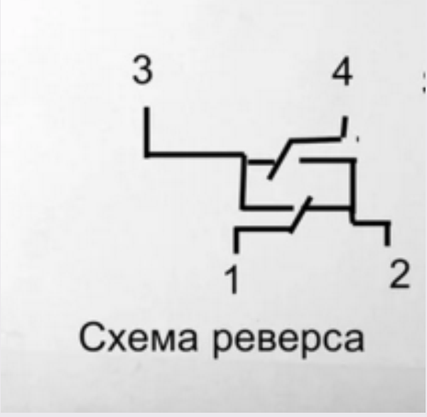 Схема подключения буэ 6