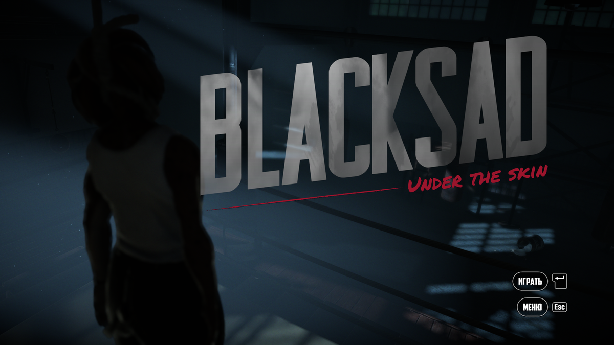 Blacksad: Under The Skin меню
