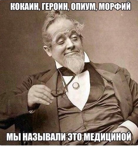 Раньше не всегда было лучше. 