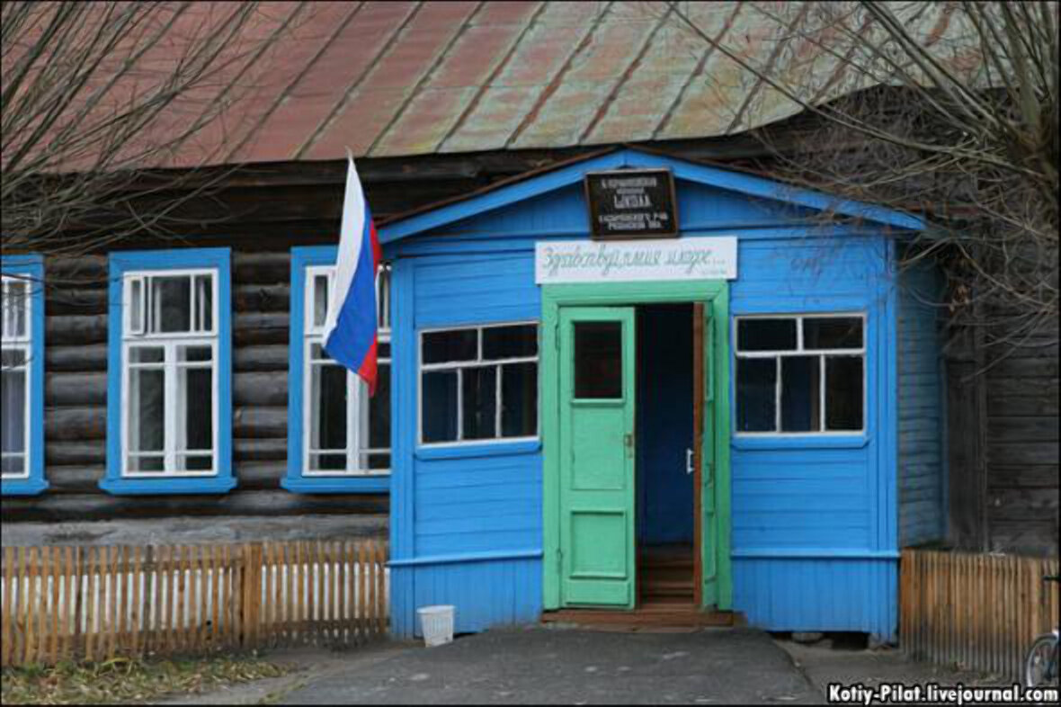 сельская школа в России( фото взято из Яндекс.Картинок)