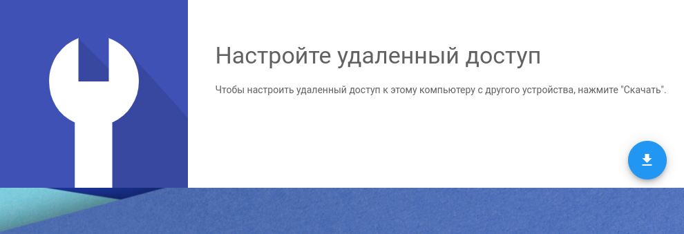 Скачиваем дополнительный инструментарий