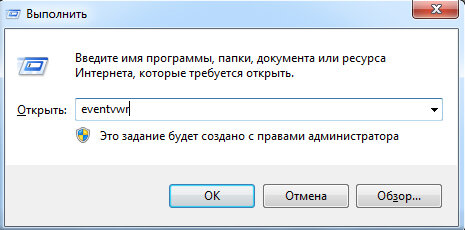 eventvwr