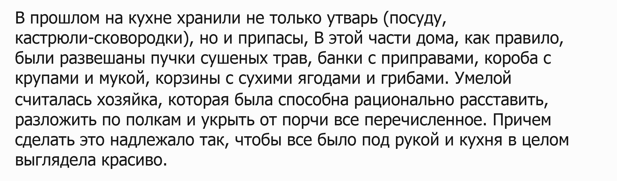 Посуда и кухонные принадлежности. Декор, сервировка, хранение | Дизайн  интерьера и обустройство | Дзен