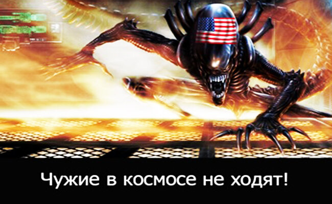 Звёздные войны