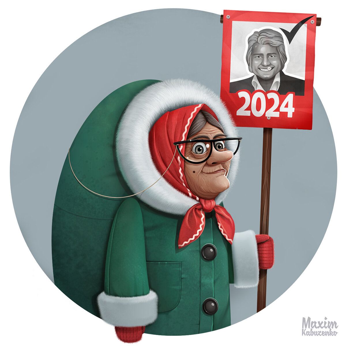 2024  (с)М.Кабузенко http://maxkabuzenko.ru/