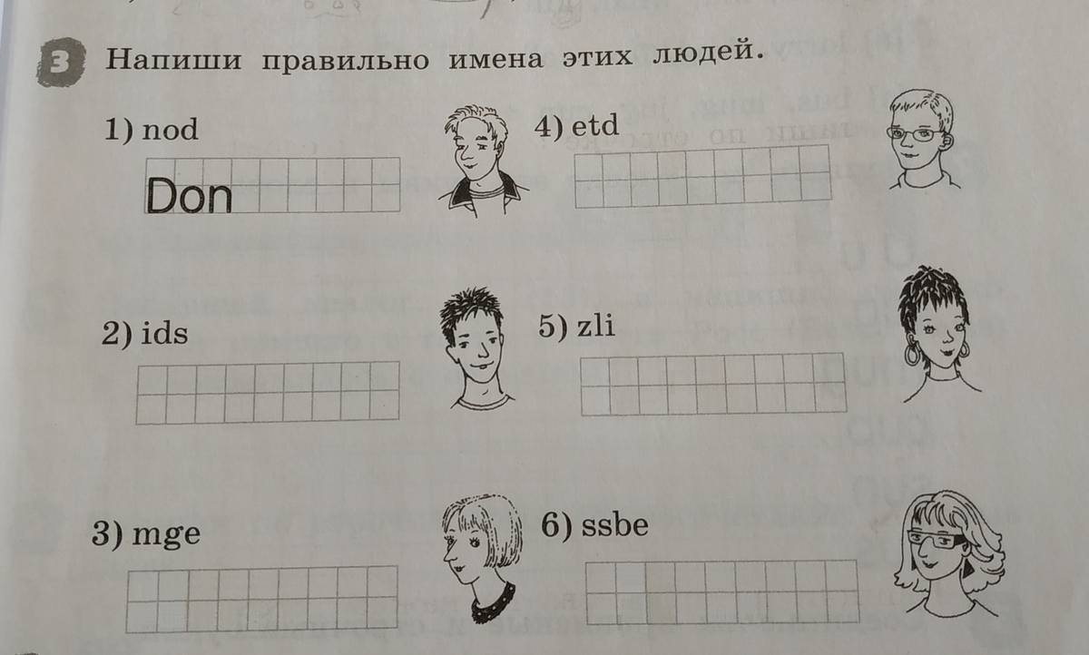 Напиши подписи под этими картинками 3 класс английский язык