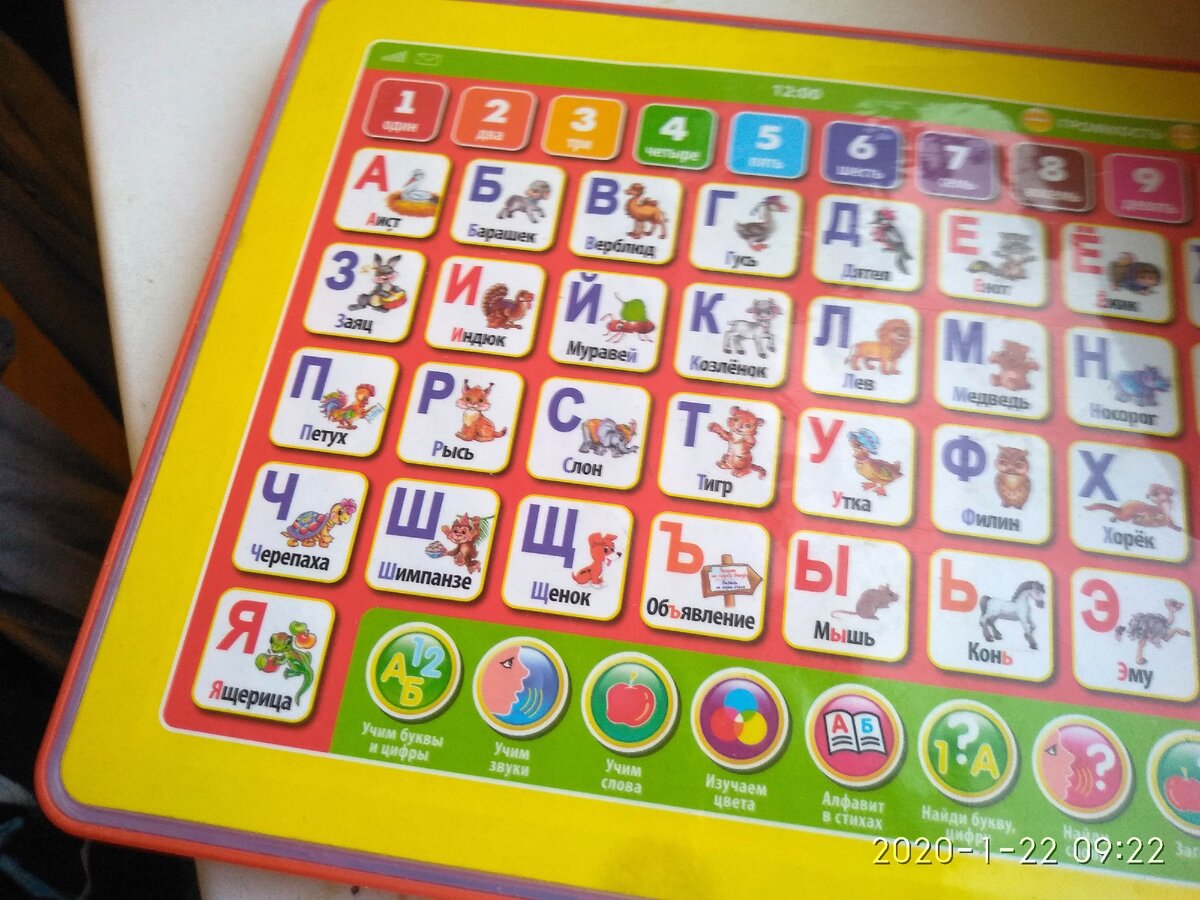 Вот такой у нас планшет...был