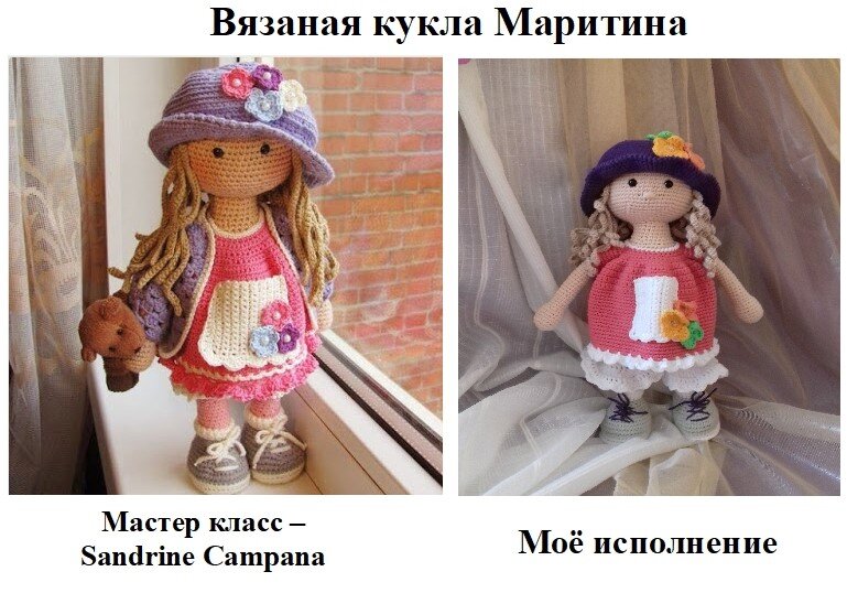 Кудрявая Маритина