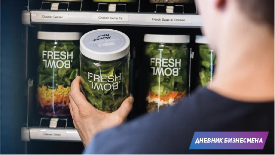 ВЕНДИНГ ДЛЯ ПРОДАЖИ САЛАТОВ