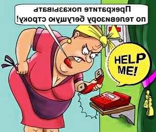 Блондинка звонит в такси. Картинка взята с VK.com // Личная открытая группа.