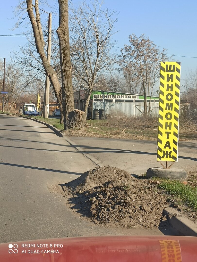 Еще одна такая.